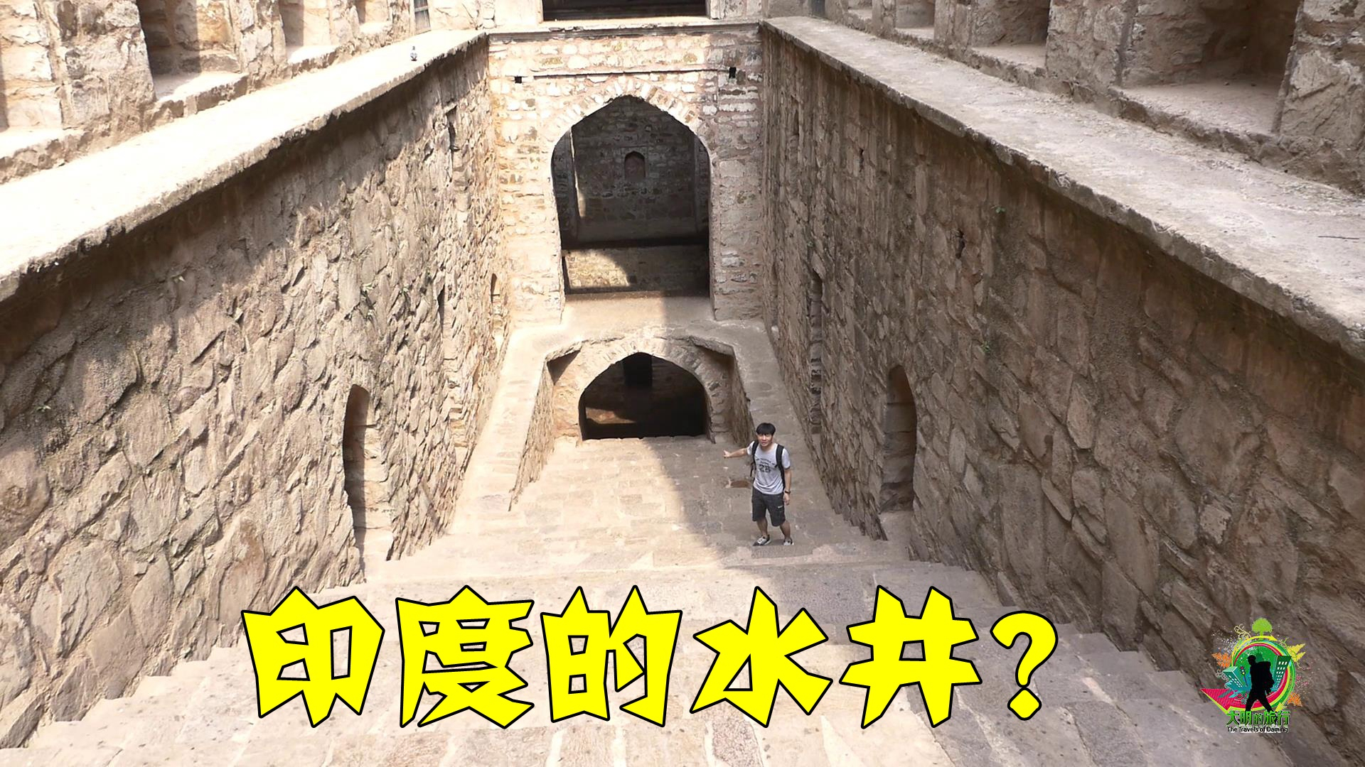 这是印度的水井?中国小哥进去,里面黑压压的蝙蝠,大白天也阴森